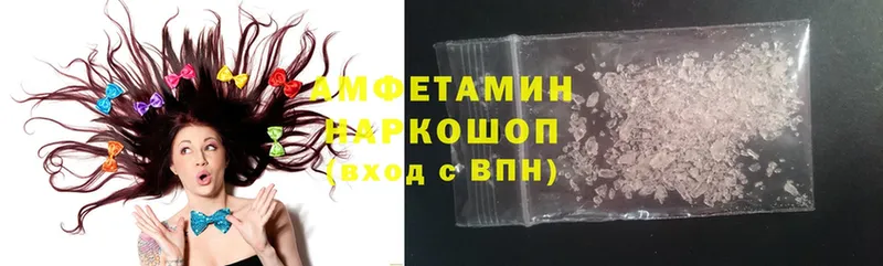 Amphetamine 97%  Мензелинск 