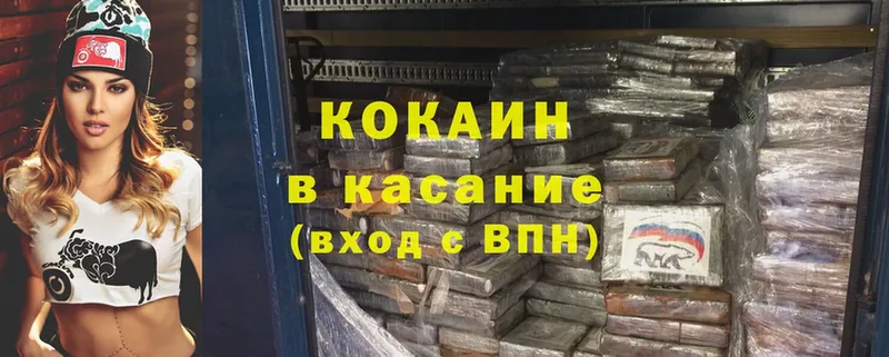 продажа наркотиков  MEGA ссылки  COCAIN FishScale  Мензелинск 