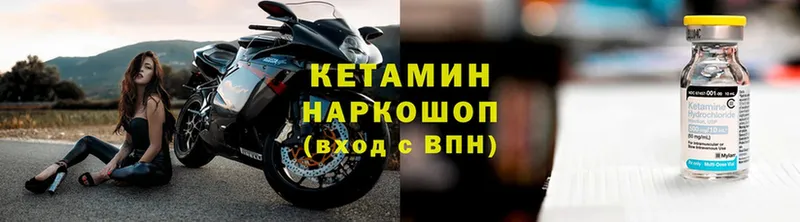 гидра   хочу   Мензелинск  КЕТАМИН VHQ 